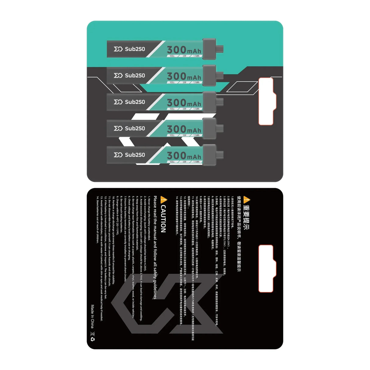 Sub250 1S 300mAh 75 C Battery (5-Pack)