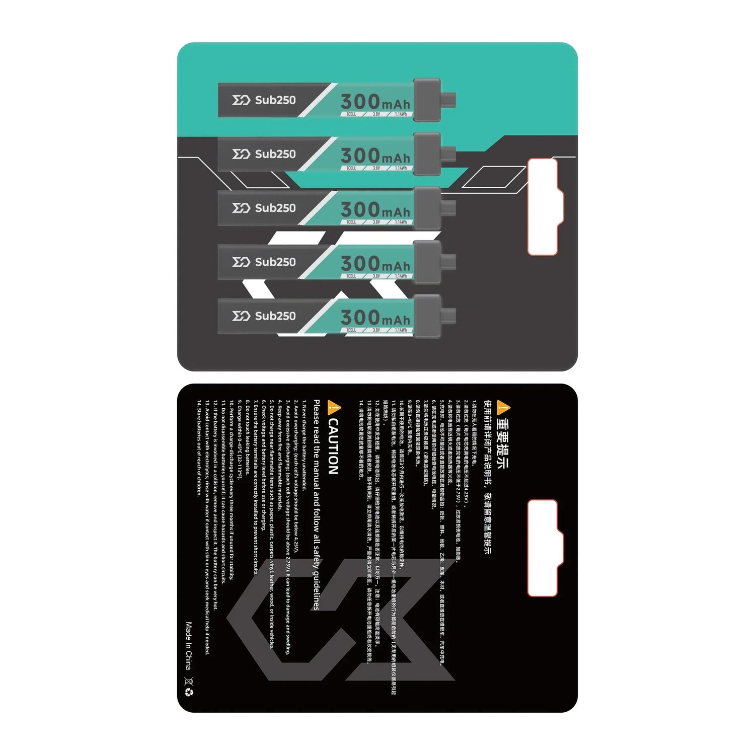 Sub250 1S 300mAh 75 C Battery (5-Pack)